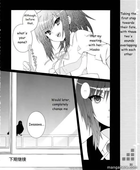 Angel Beats! - Heaven's Door Chapter 12 15